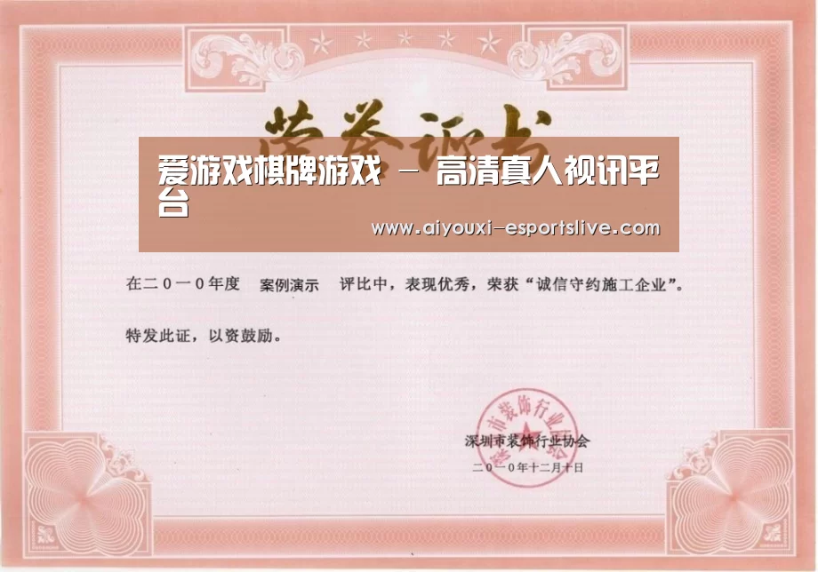 荣誉证书二(图1)