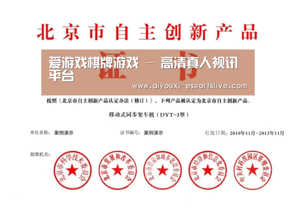 荣誉证书三(图1)