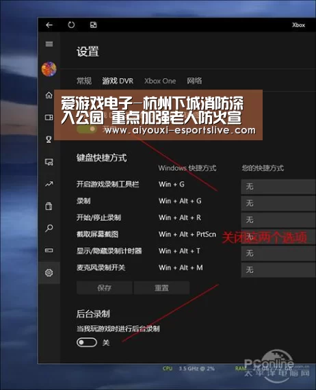 爱游戏体育