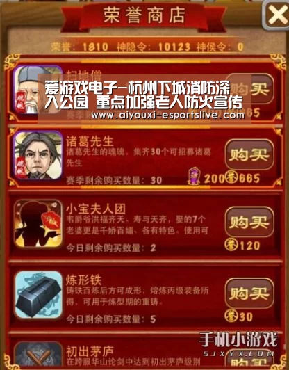 爱游戏体育