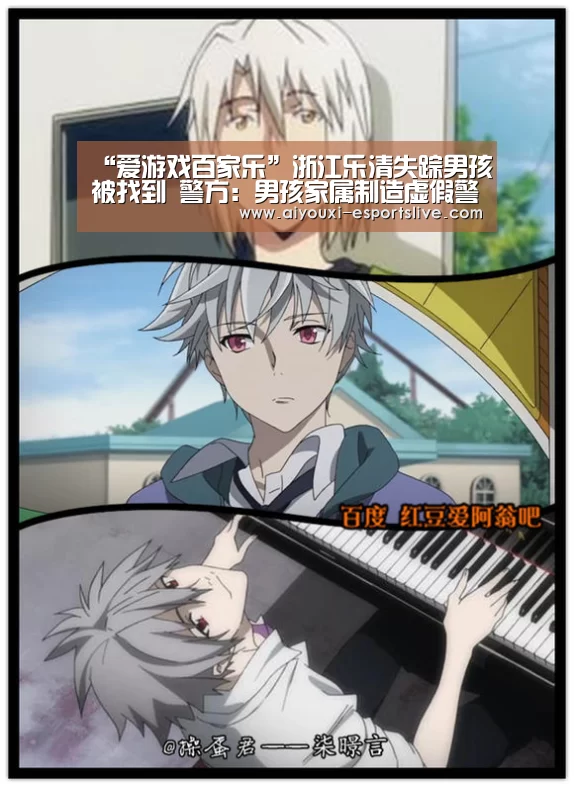 爱游戏棋牌游戏