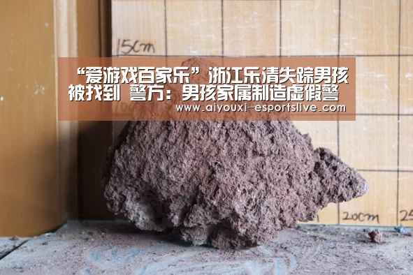 爱游戏百家乐