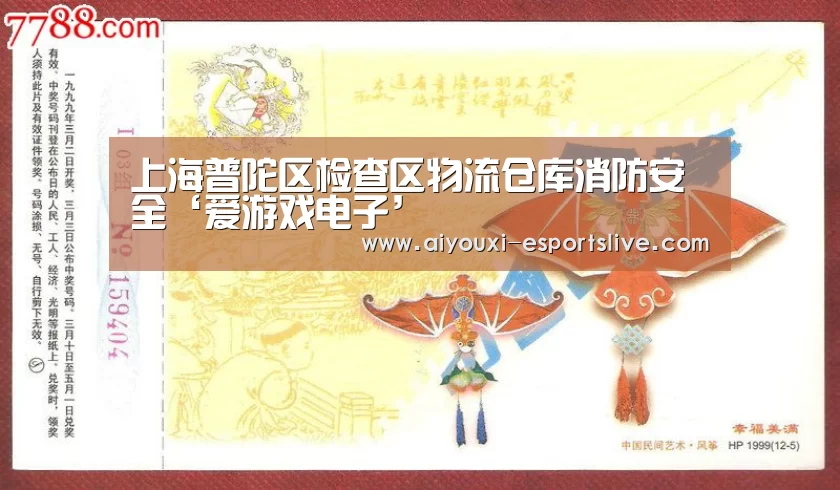 爱游戏体育