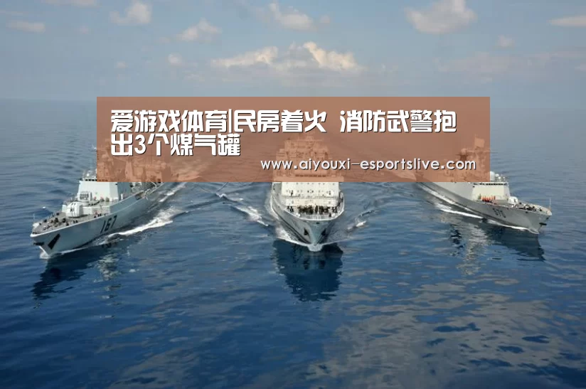 爱游戏体育