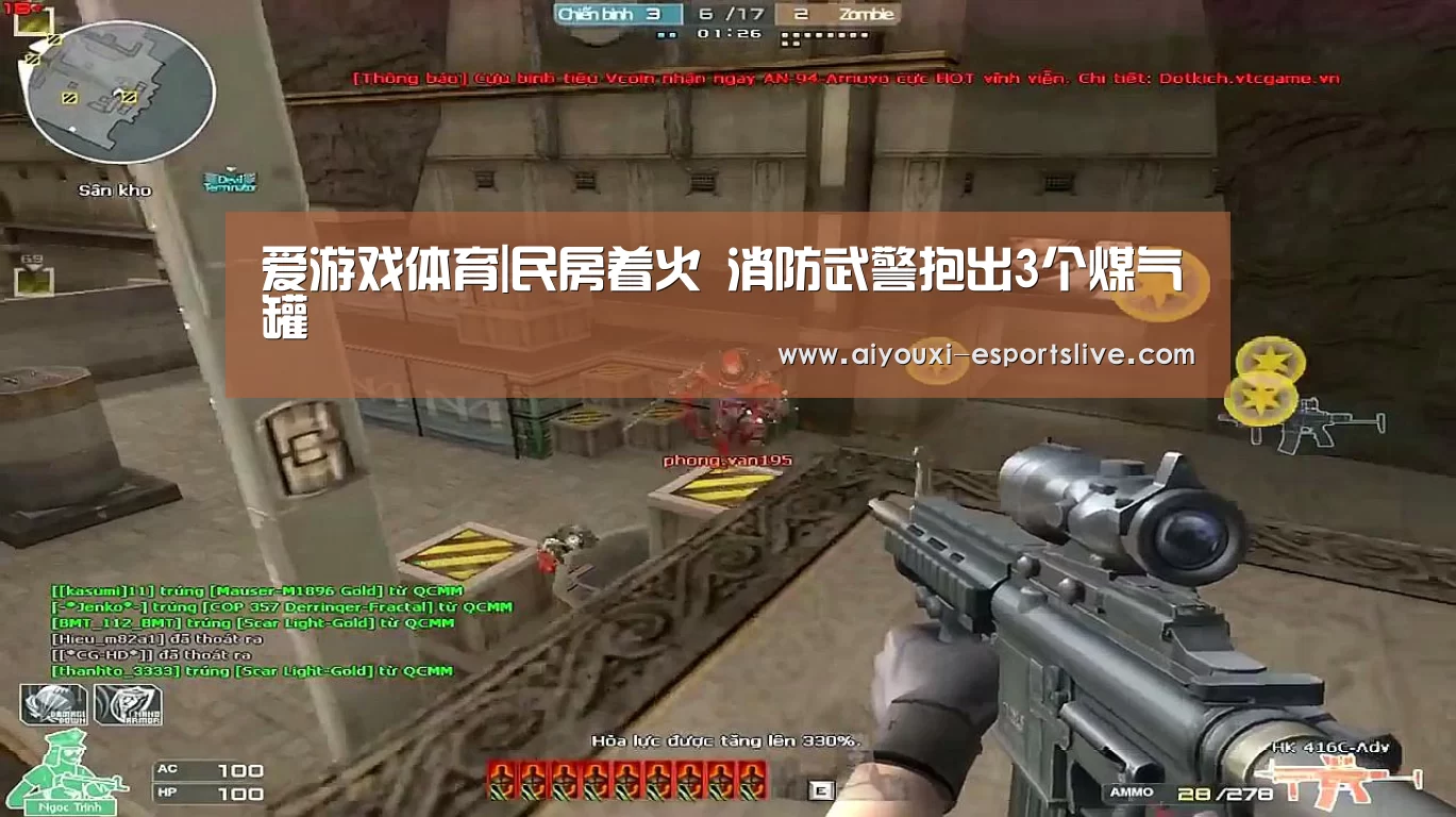 爱游戏百家乐