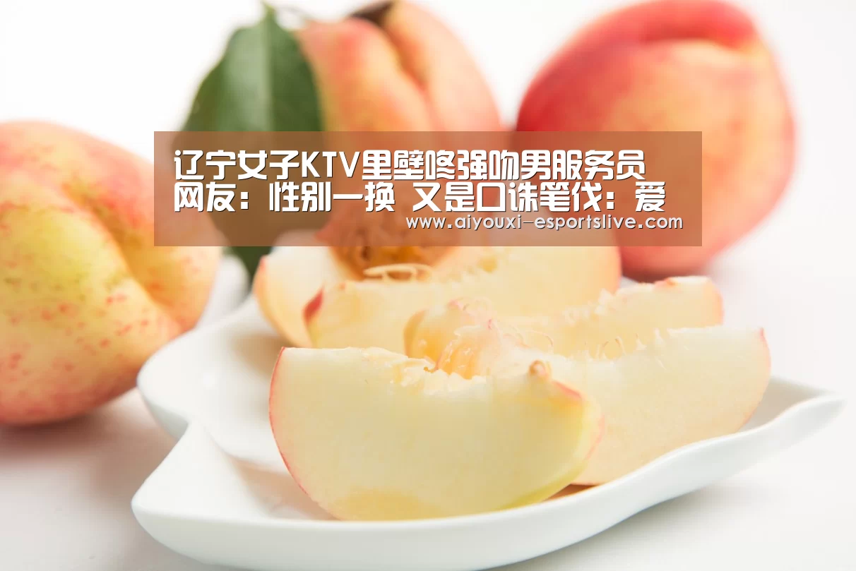 爱游戏电子