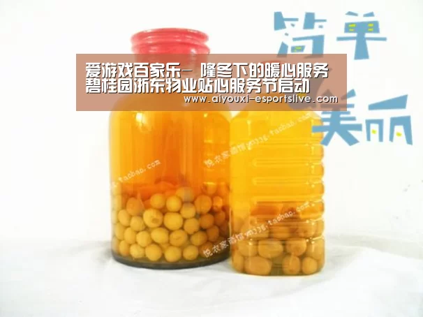 爱游戏电子