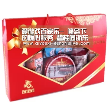 爱游戏百家乐