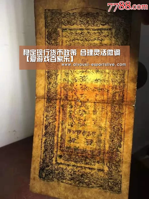 爱游戏电子