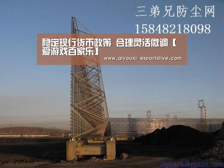 爱游戏电子