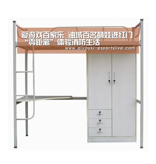 爱游戏棋牌游戏
