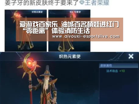 爱游戏电子