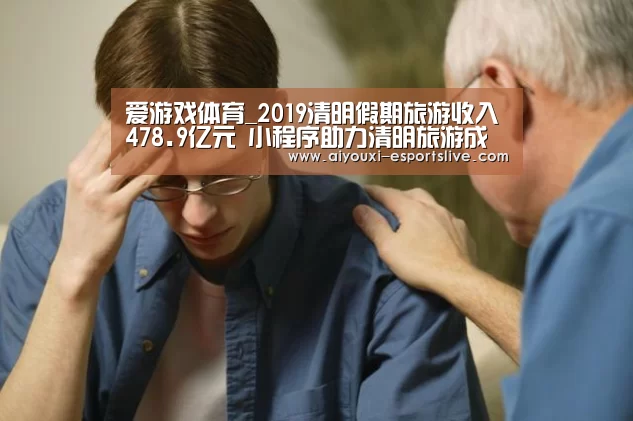 爱游戏体育
