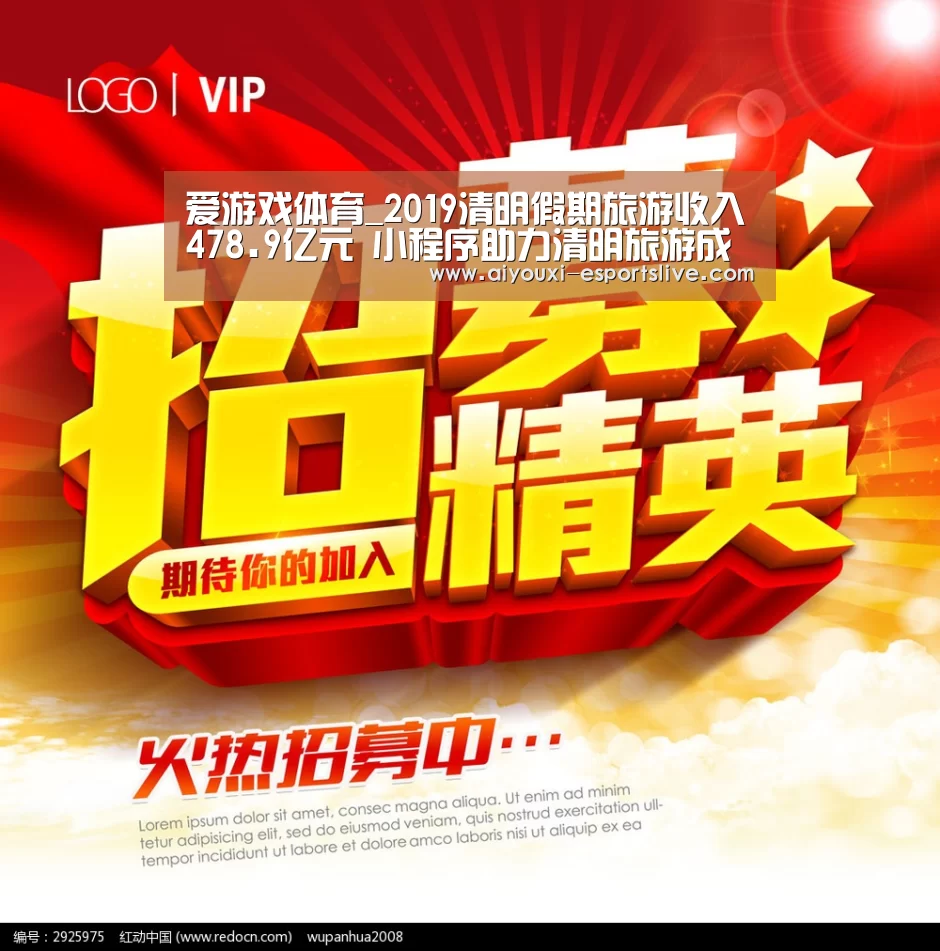 爱游戏百家乐