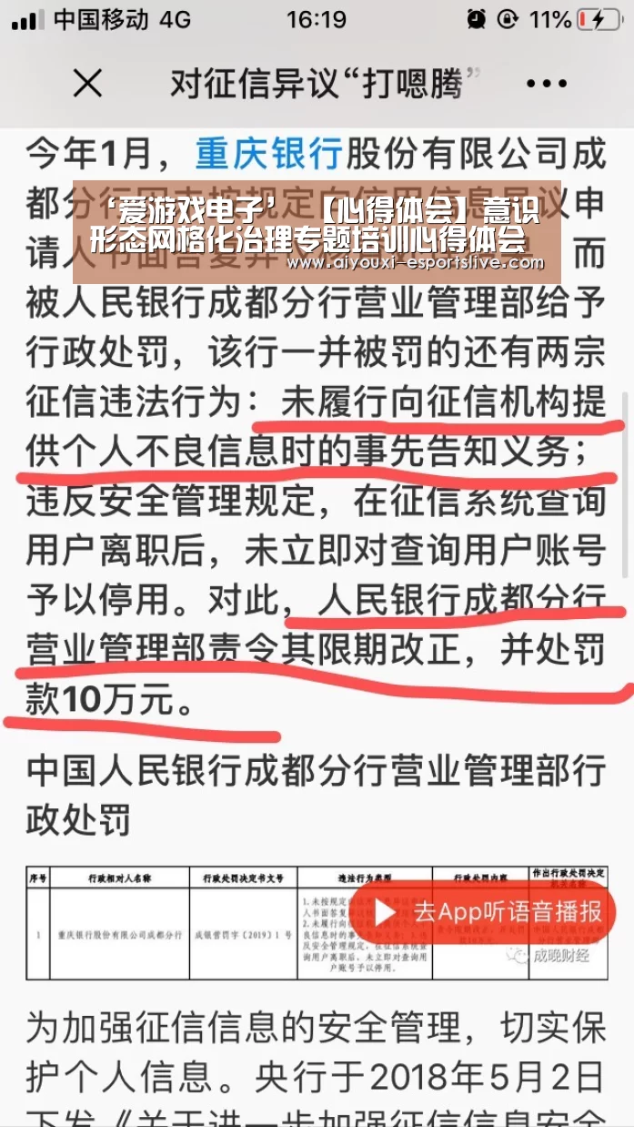 爱游戏体育