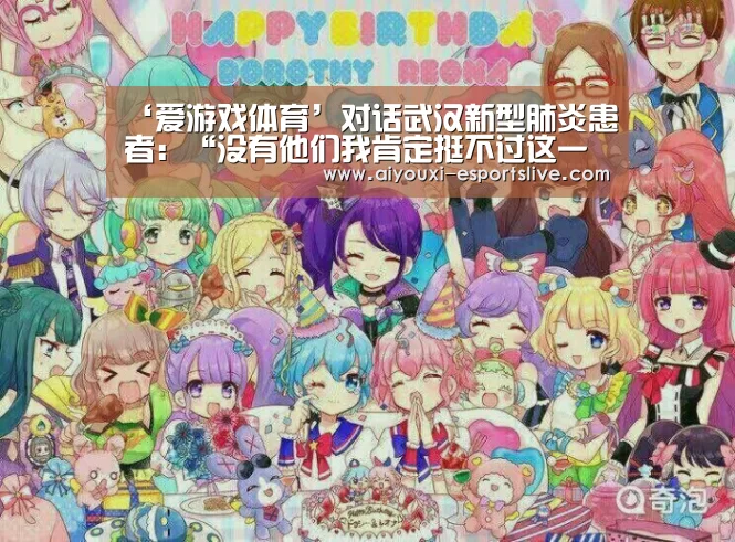 爱游戏棋牌游戏