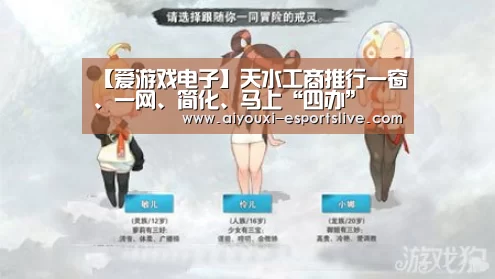 【爱游戏电子】天水工商推行一窗、一网、简化、马上“四办”(图1) 爱游戏电子