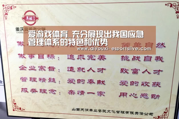 爱游戏百家乐