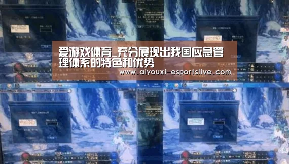 爱游戏百家乐