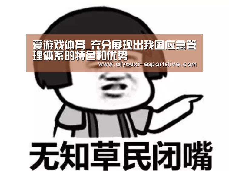 爱游戏棋牌游戏