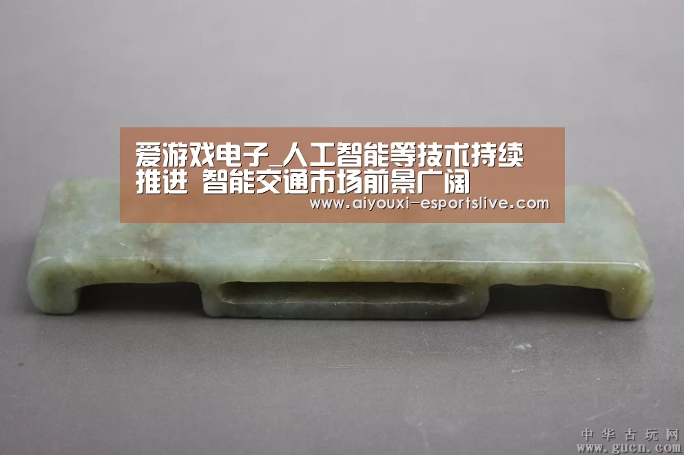 爱游戏百家乐
