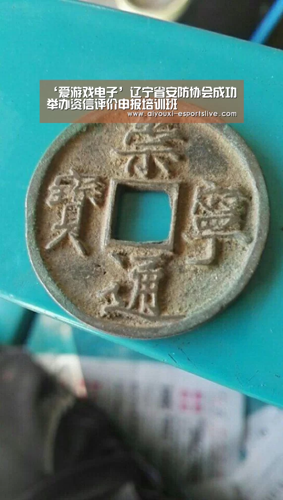 爱游戏棋牌游戏