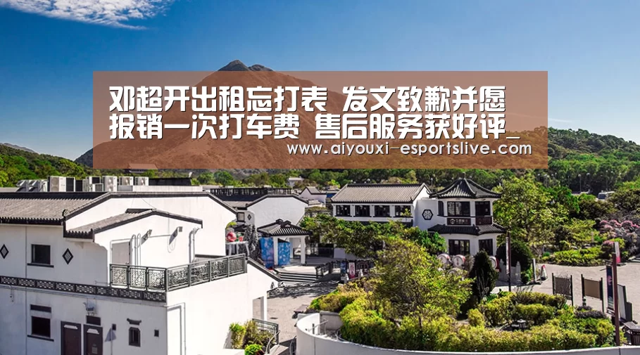 爱游戏百家乐