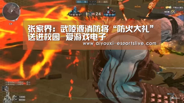 爱游戏百家乐