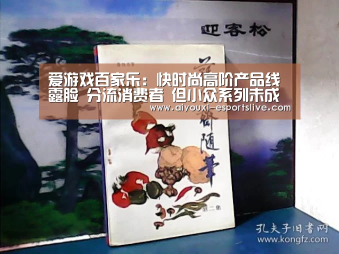 爱游戏棋牌游戏