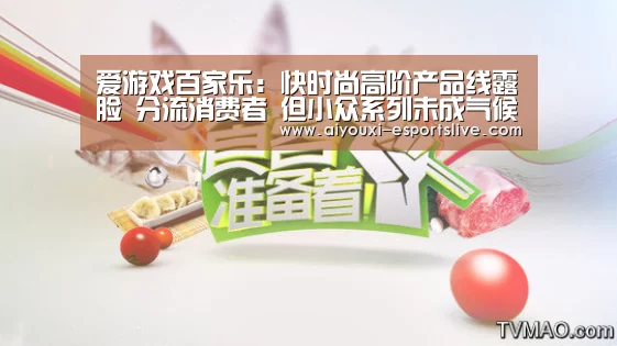 爱游戏棋牌游戏