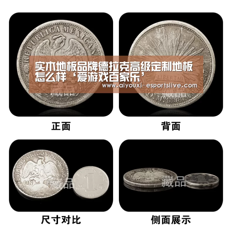 爱游戏电子