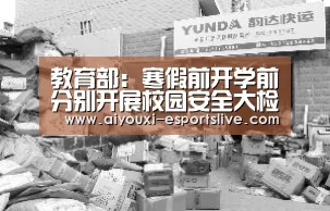爱游戏电子