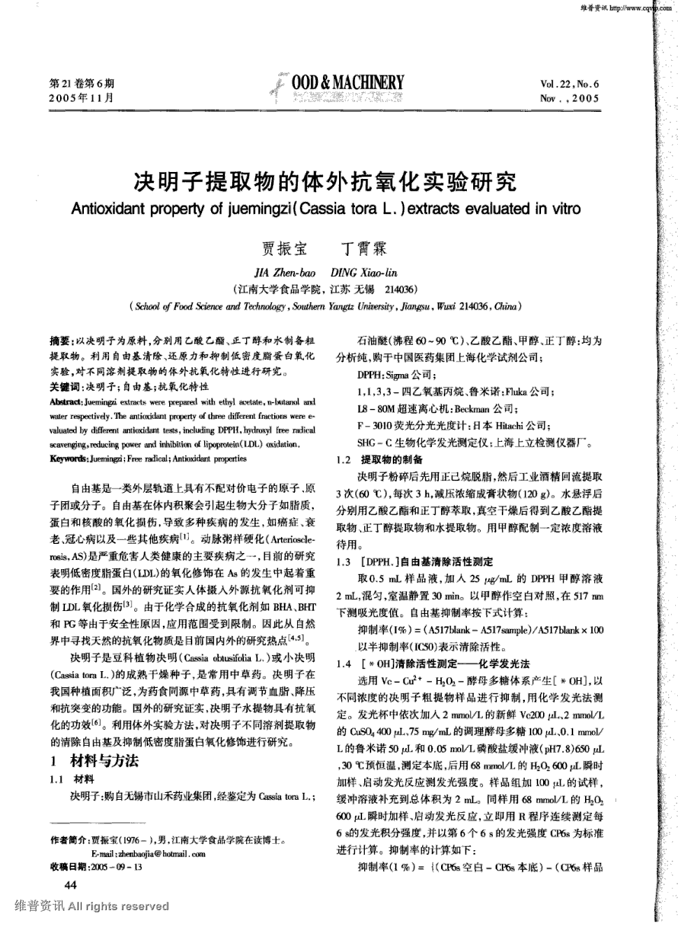 爱游戏体育:2013年初天津市服务市场投资加快(图1) 爱游戏电子