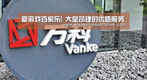 爱游戏百家乐|
大堂司理的优质服务(图2) 爱游戏棋牌游戏