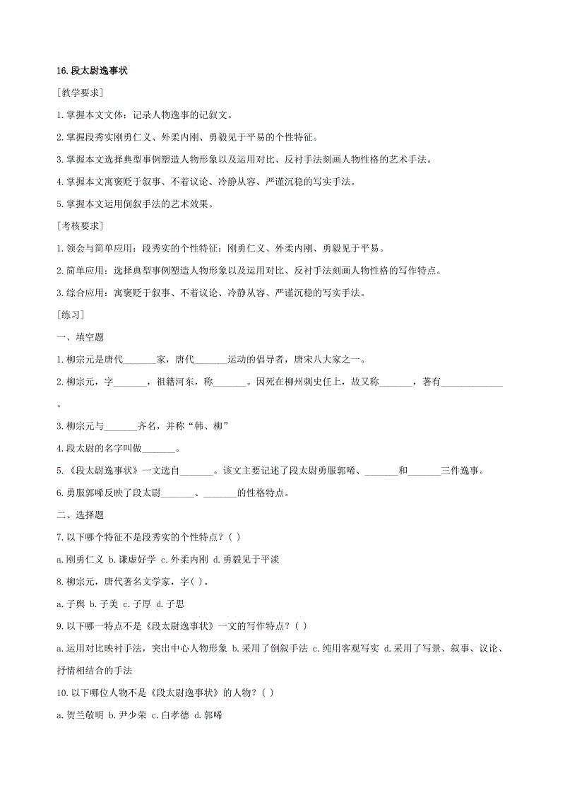 ‘爱游戏体育’
12、集大成者——全历程咨询服务(图1) 爱游戏棋牌游戏