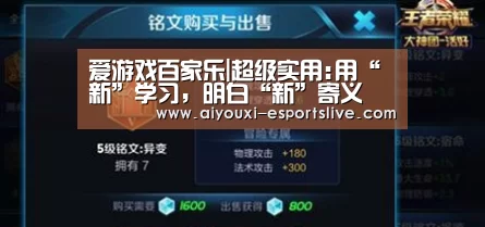 爱游戏电子