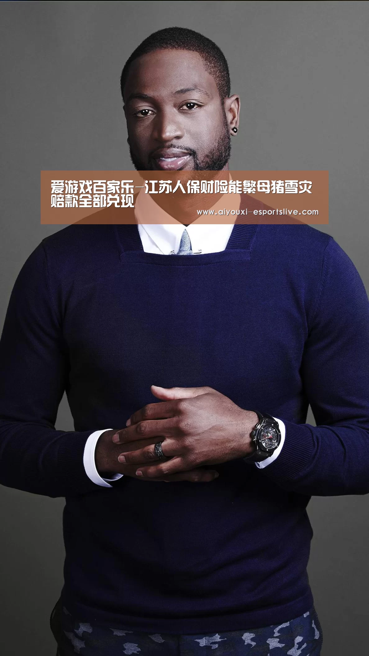爱游戏棋牌游戏